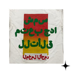 JERZ 032