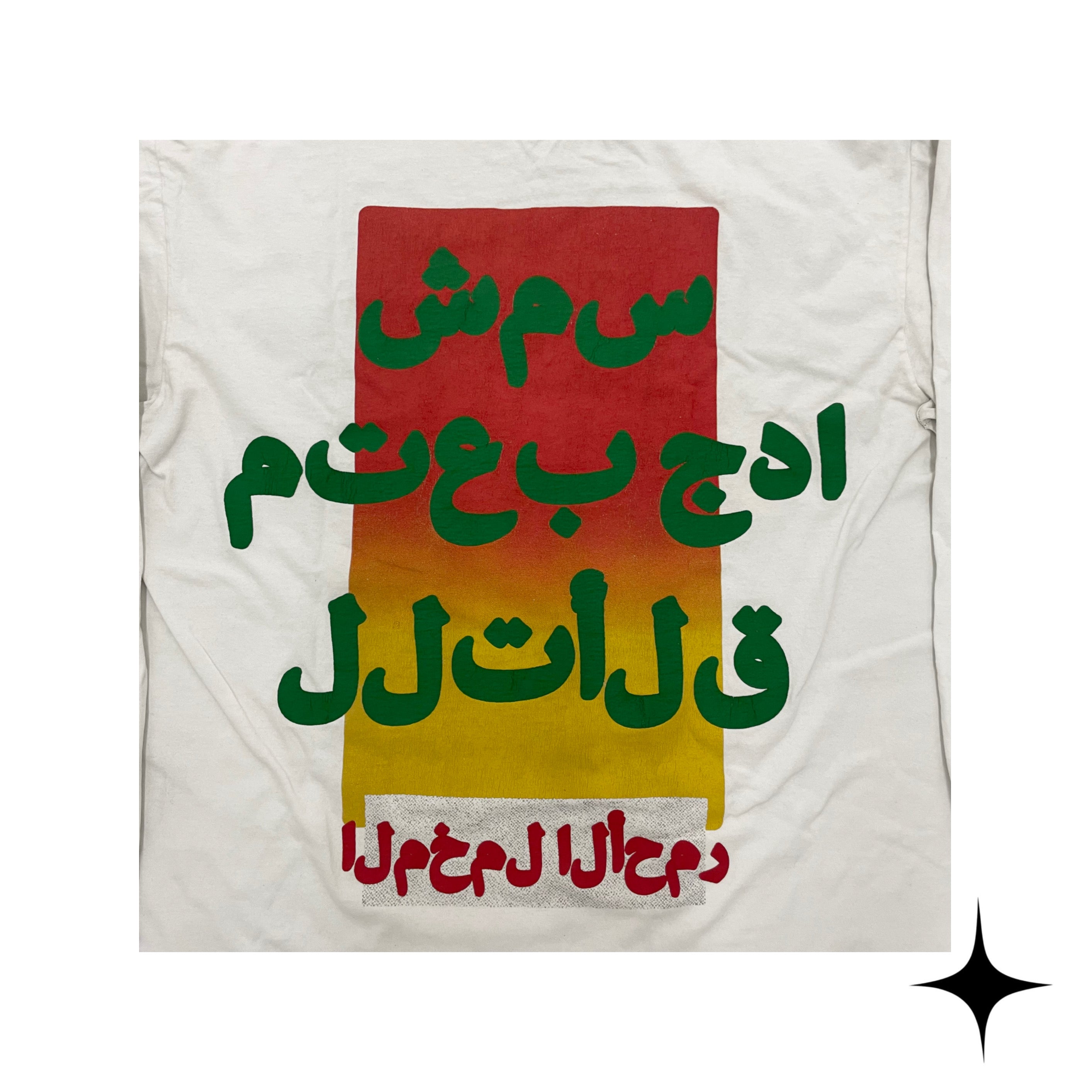 JERZ 032